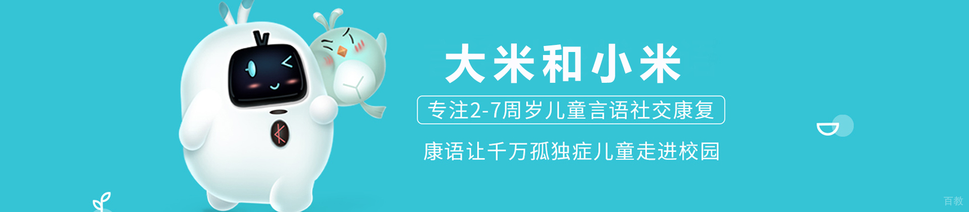 东莞大米和小米