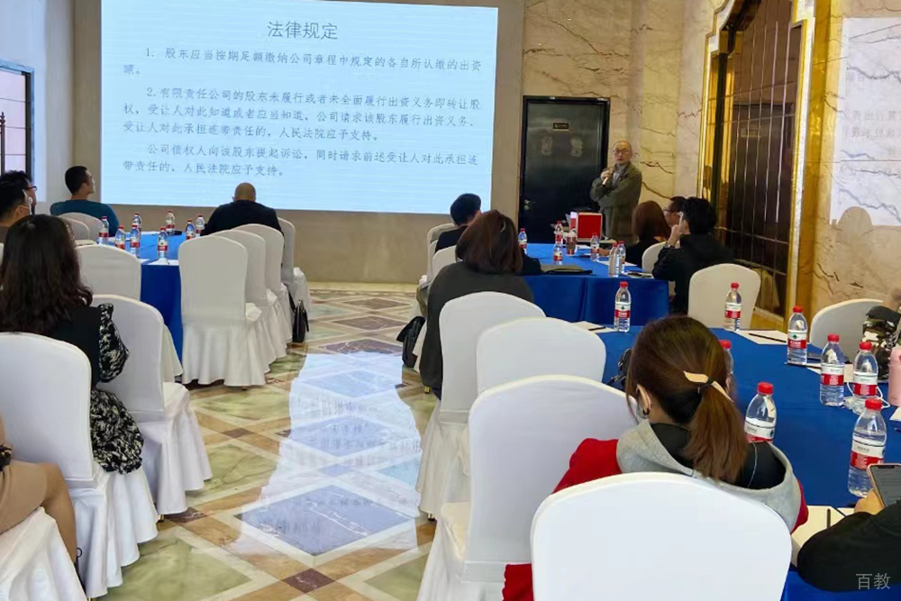 重庆纽艾迪国际研究院学研讨论
