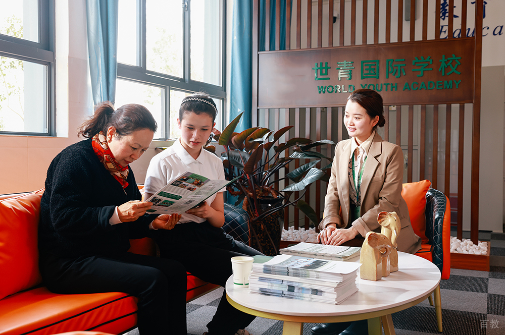老师介绍