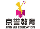 广州京誉教育