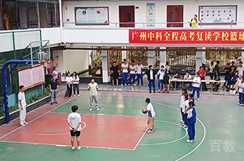 校园活动