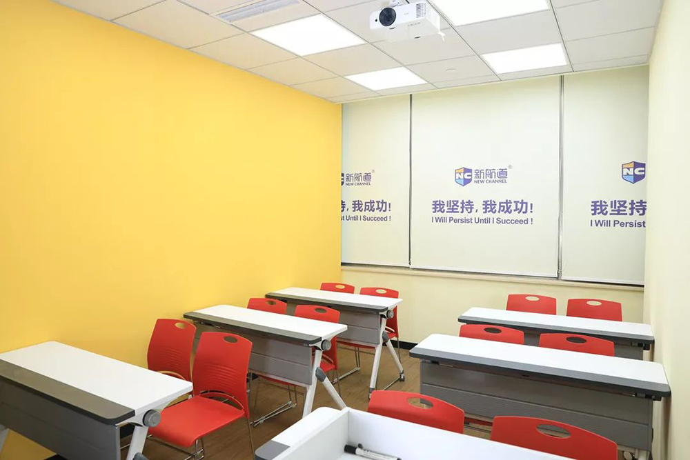 上海新航道英语小班教室