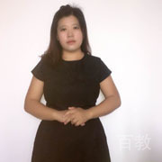 卜曲老师