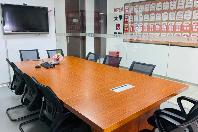 上海远播留学校区会议室
