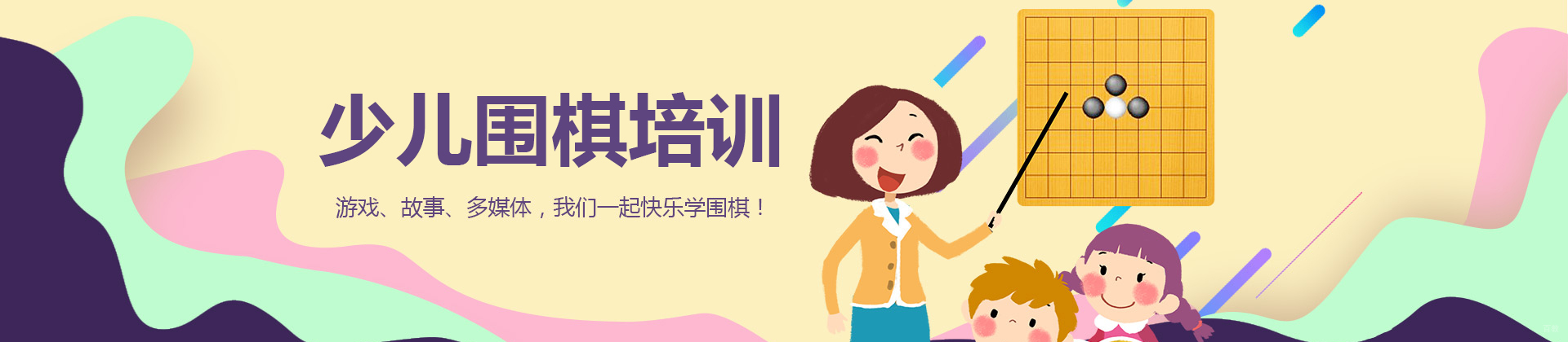 上海同雅堂