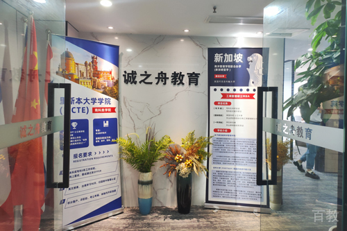 校区环境