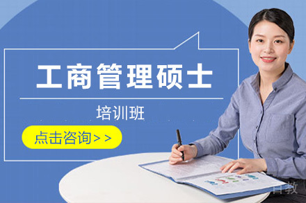 美国琼斯国际大学工商管理硕士项目