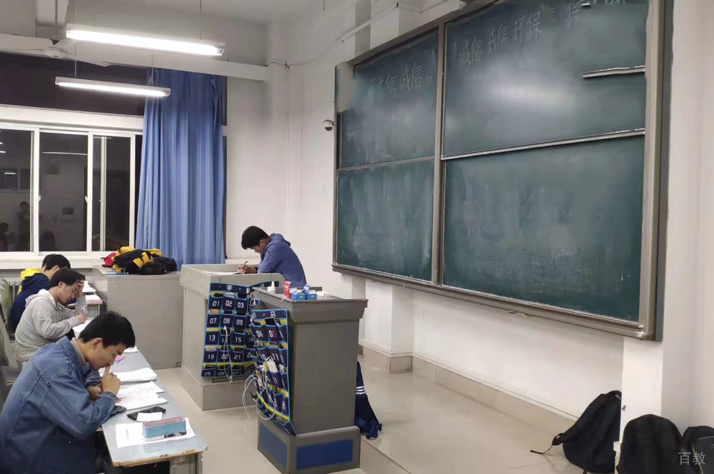 上课氛围