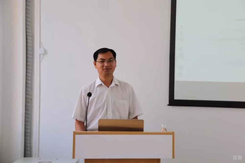 老师上课照片