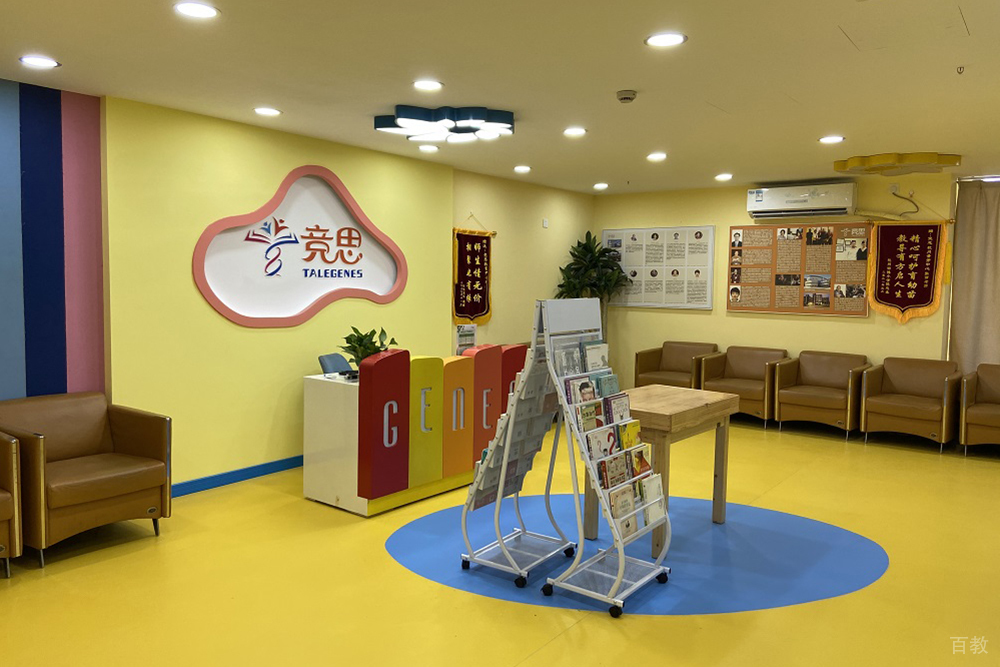 校区大厅