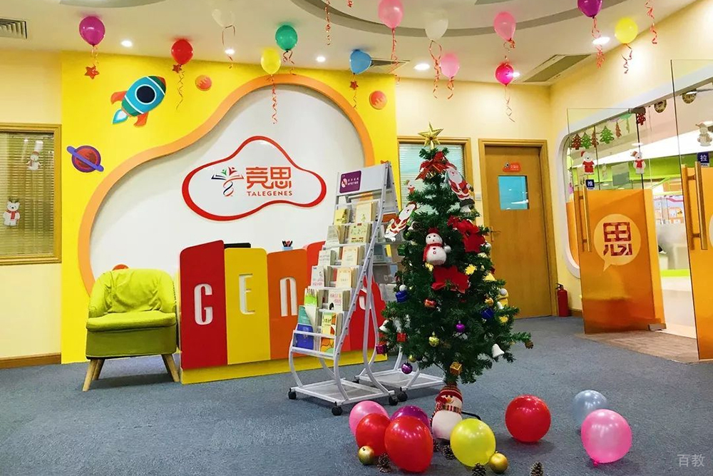 学校前台大厅环境