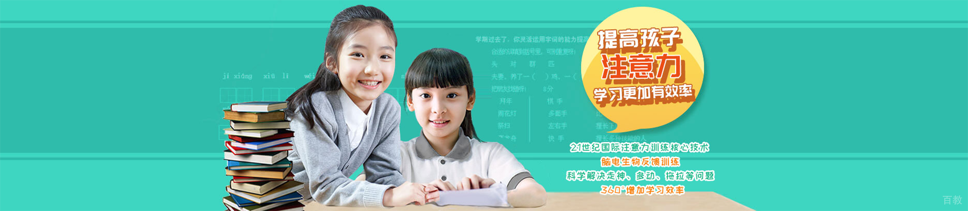 上海竞思教育学校