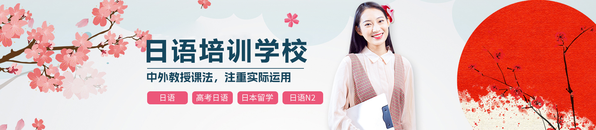 上海千羽鹤日本语
