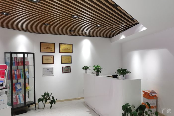 上海千羽鹤日本语前台环境
