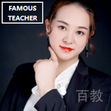 欧海婷