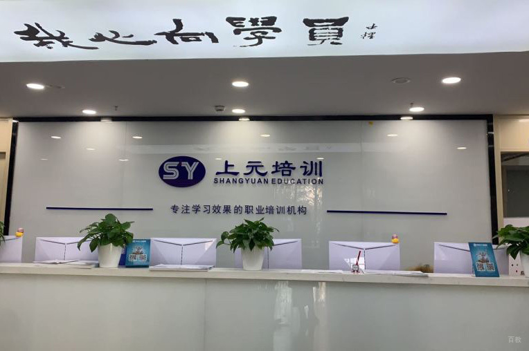 学校相册照片