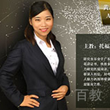 黄永清
