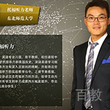 杨兵