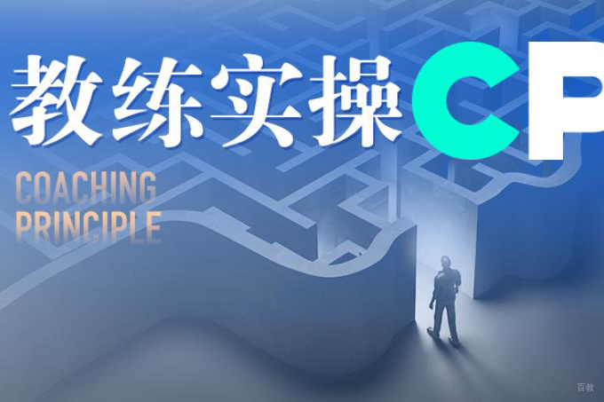 天津教练实操培训班