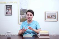 秋姐讲书