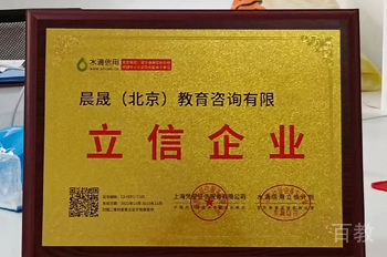 荣誉奖状