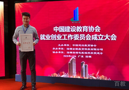 武汉小筑教育校区学员活动展示