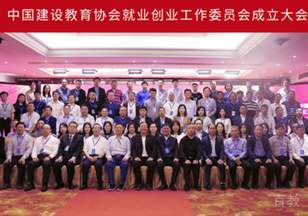 武汉小筑教育校区报名学员合影