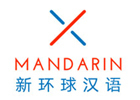 青岛新环球汉语