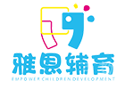 上海雅恩辅育
