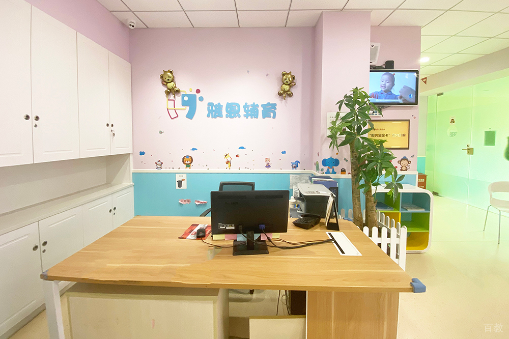 校区办公区
