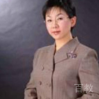 于教授
