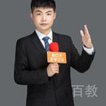 高老师