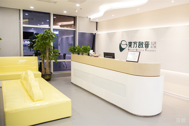 校区前台大厅