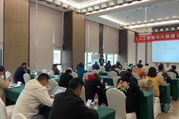 上课情况