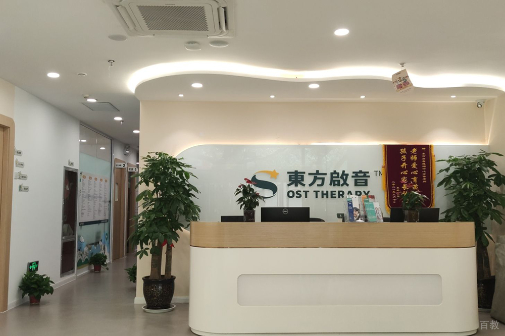 接待前台