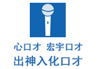 南京宏宇口才培训学校