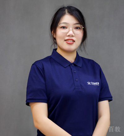 日语 张老师