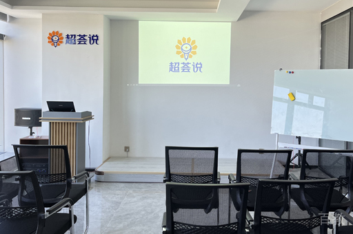 合肥超荟说教育校区教室环境展示