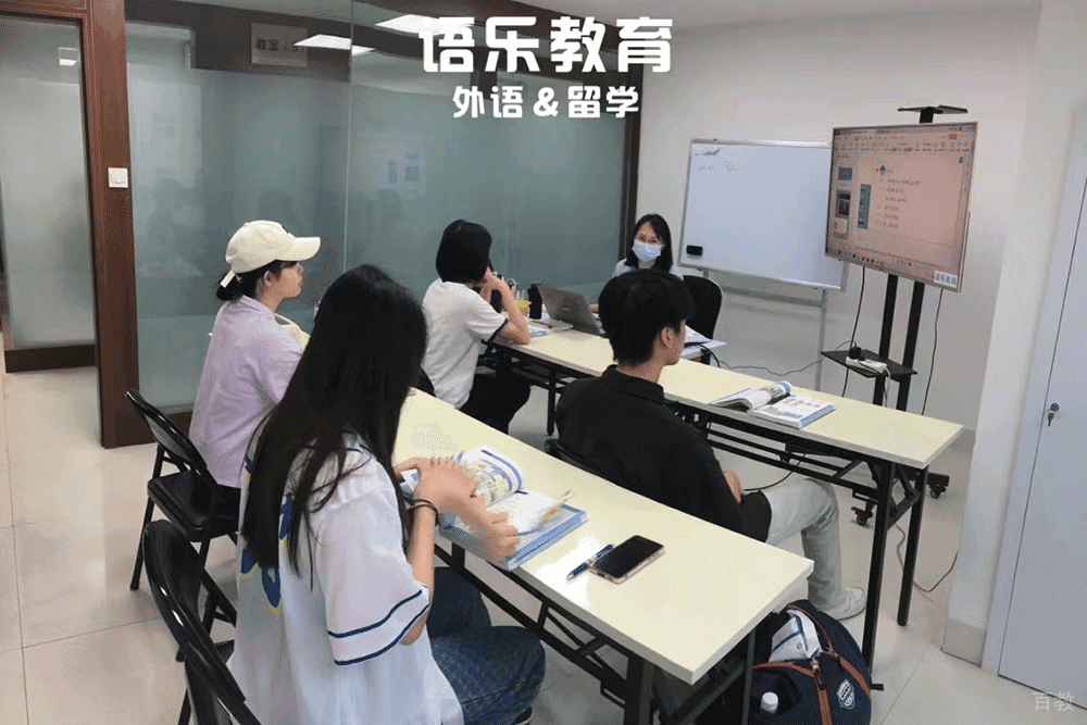 师生讨论