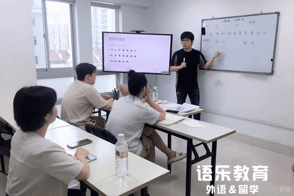 学员听课