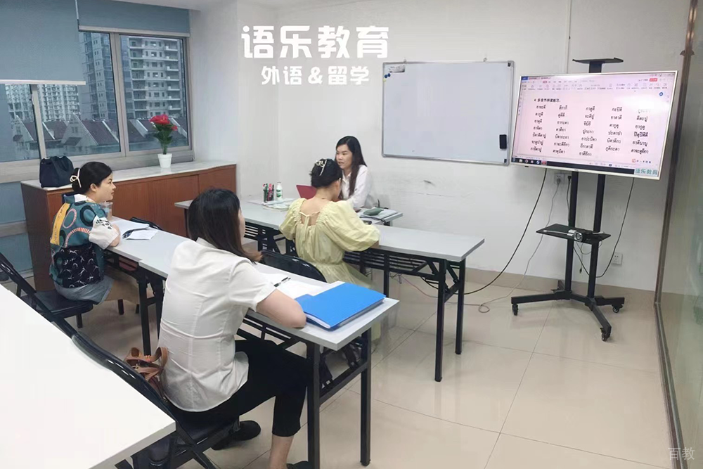 学员学习