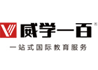 成都威学一百