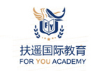 上海扶遥国际教育