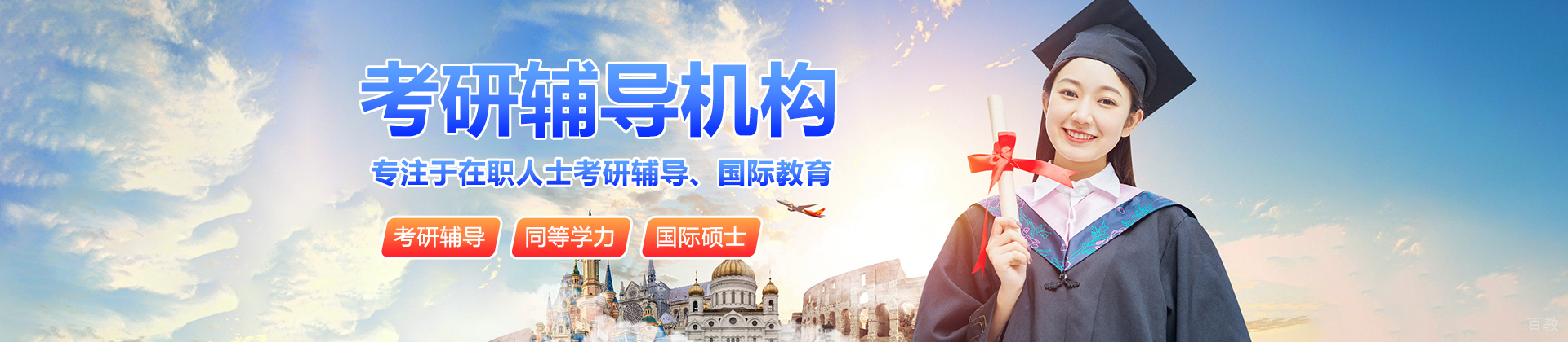 昆明轻舟教育