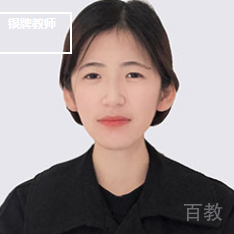 范欢欢老师