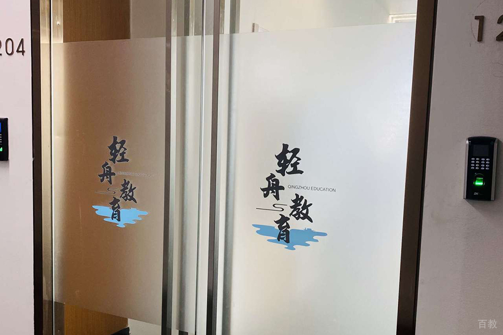 门口环境