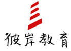 南京彼岸教育