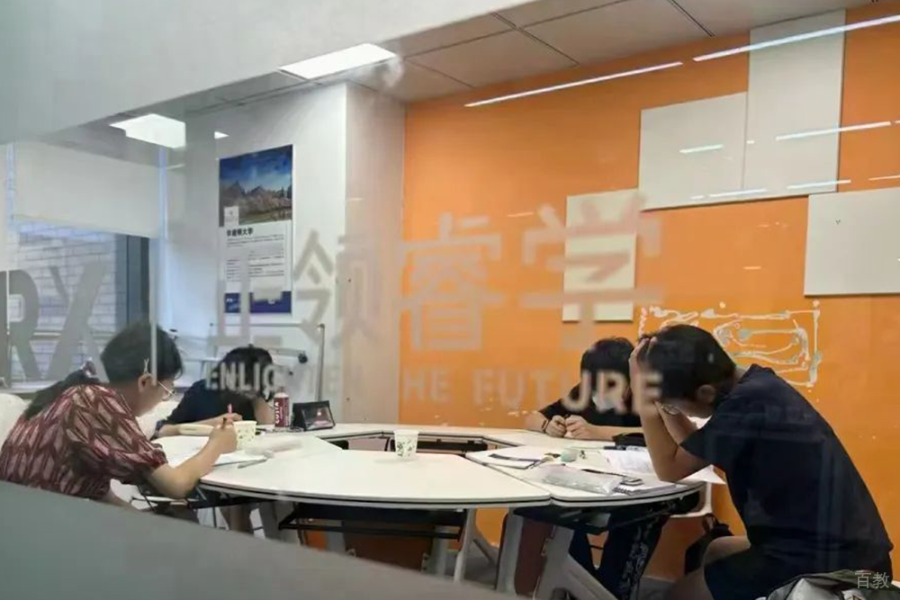 学员讨论