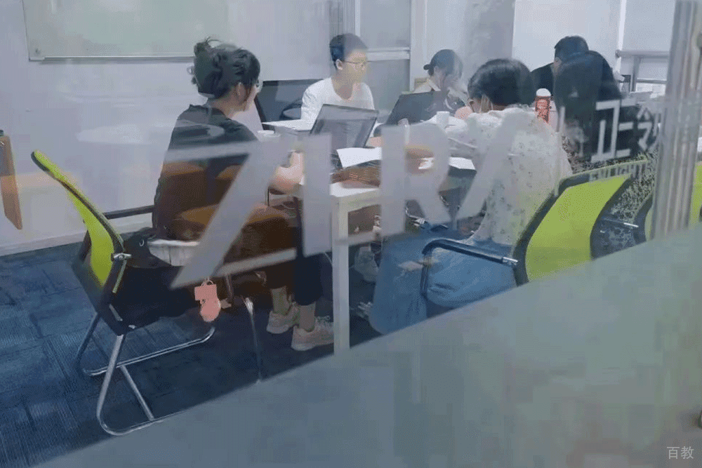 学员学习