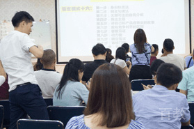 学生上课氛围